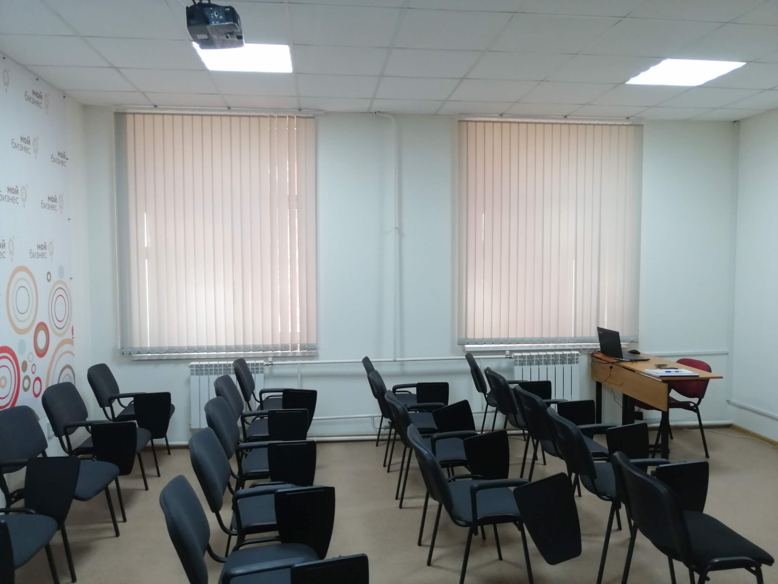 Аренда оборудованных офисов и конференц-залов по льготной цене