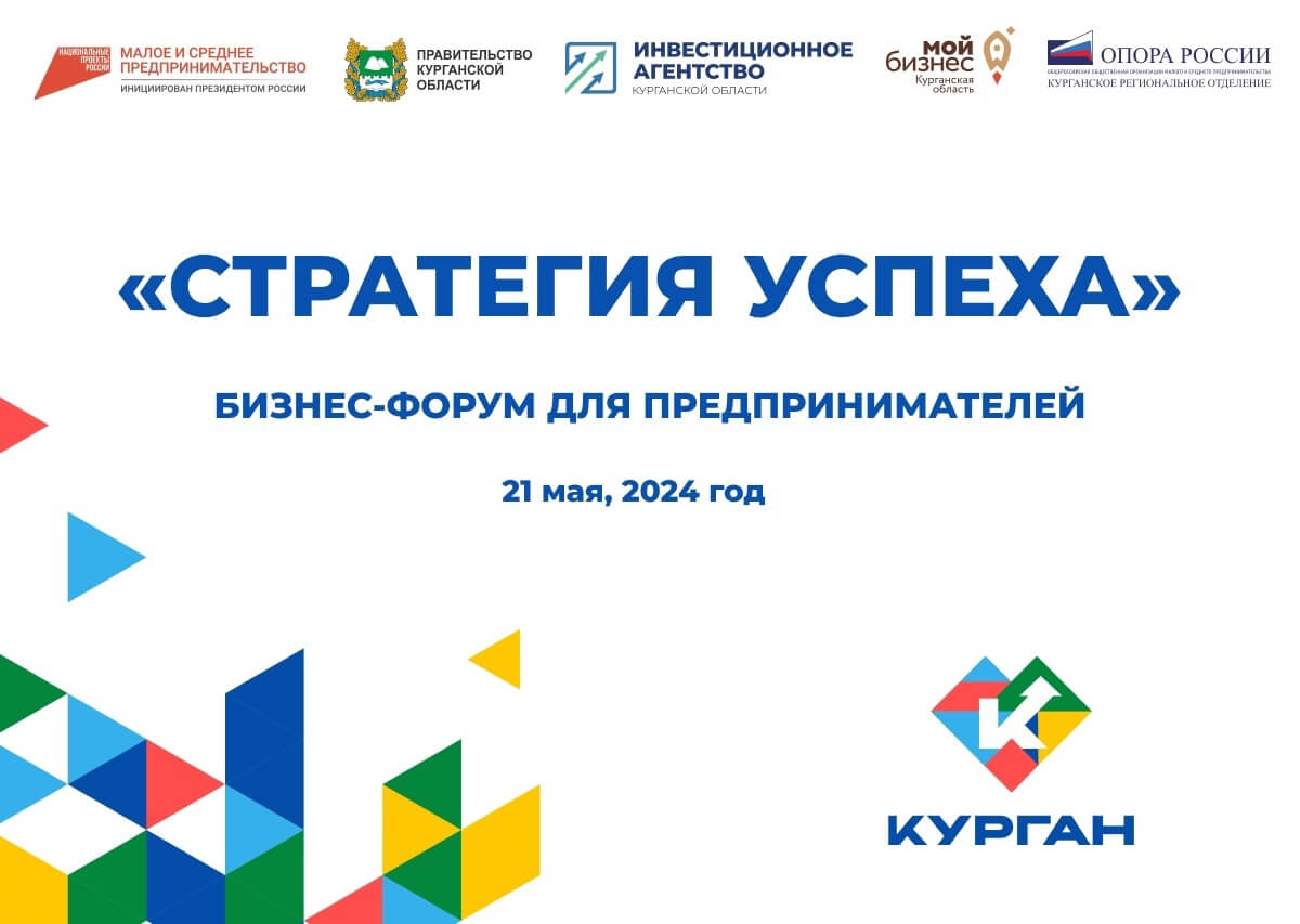 <!--Профессиональный праздник «День предпринимателя» пройдёт с пользой для бизнеса-->