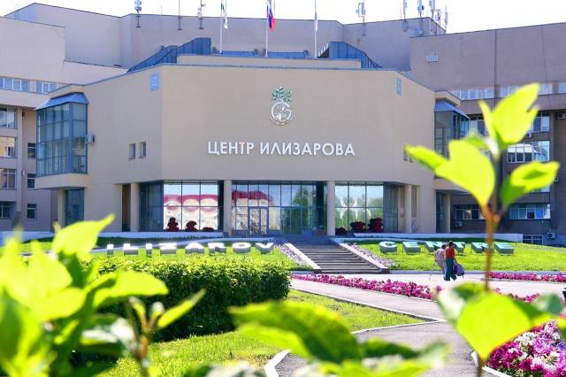 ФГБУ "НМИЦ ТО имени академика Г. А. Илизарова"