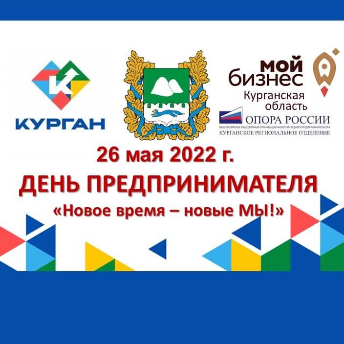 Регистрация открыта